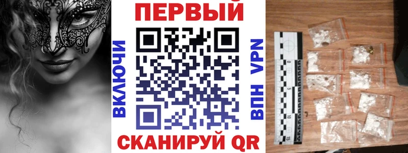 как найти закладки Нижние Серги Амфетамин VHQ