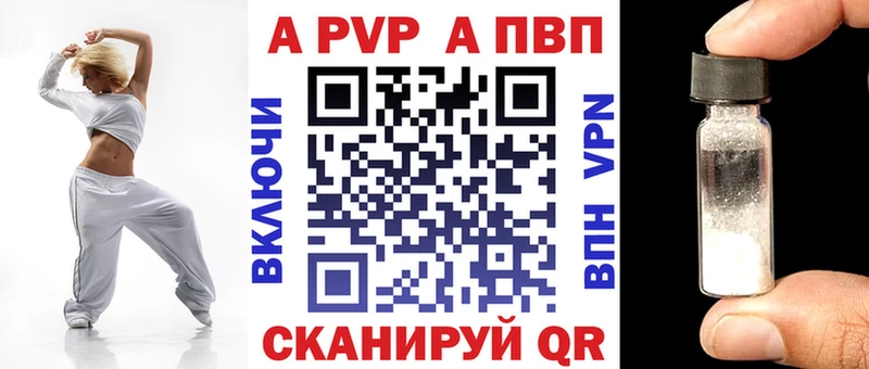Alpha-PVP СК  гидра tor  Нижние Серги 