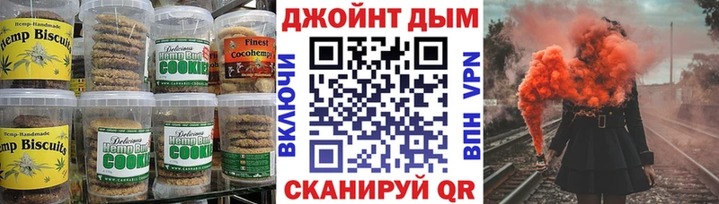 наркота  MEGA как войти  Еда ТГК марихуана  Нижние Серги 