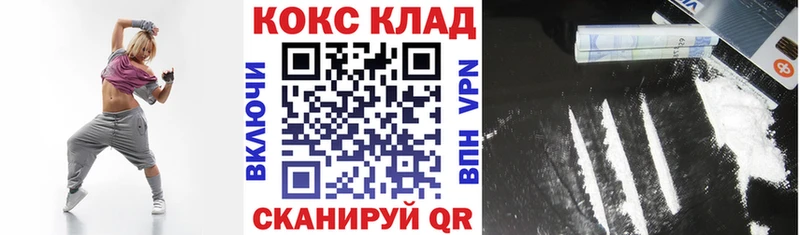 Cocaine FishScale  цены   omg сайт  Нижние Серги 