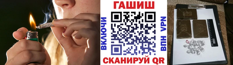 Гашиш VHQ  mega ссылка  Нижние Серги  наркотики 