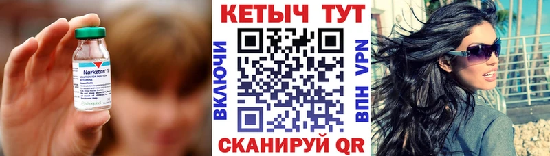 КЕТАМИН ketamine  Нижние Серги 