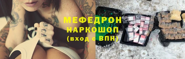 мет Киреевск