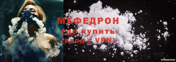 MDMA Premium VHQ Коряжма