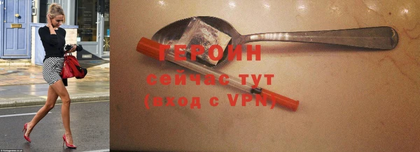 мефедрон Козельск