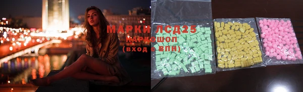 мефедрон Козельск