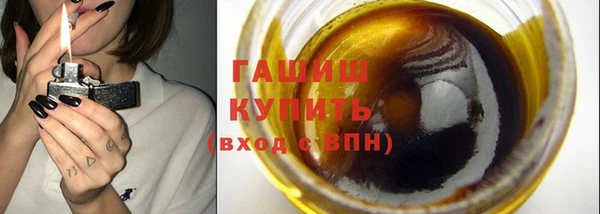 мефедрон Козловка