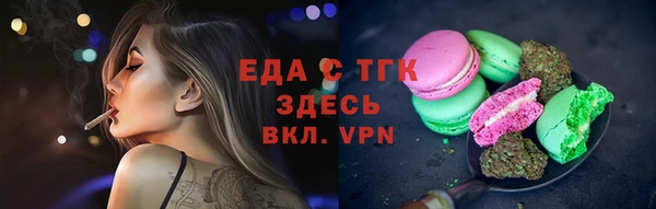 мефедрон Козельск