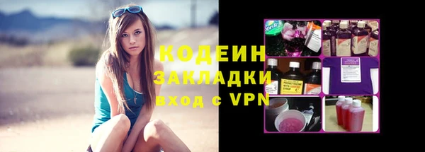 мефедрон Козельск