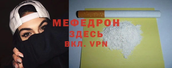 мефедрон Козловка