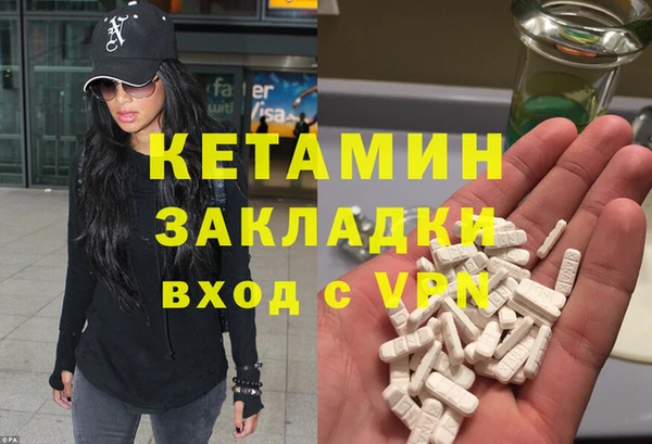 кристаллы Киренск