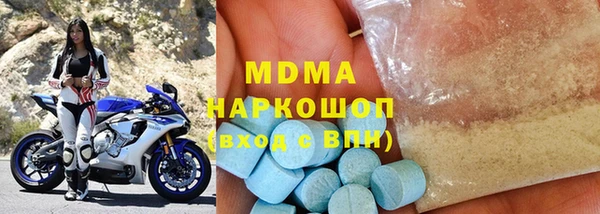 mdma Кодинск