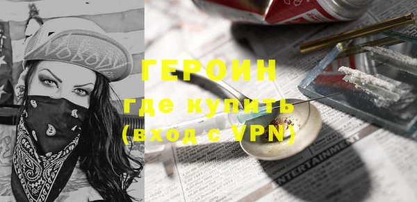 мефедрон Козловка