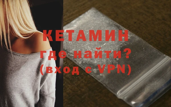 мефедрон Козловка
