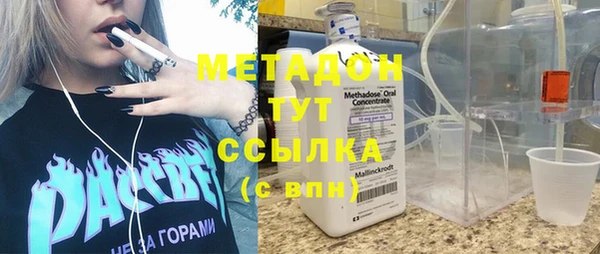 мефедрон Козловка