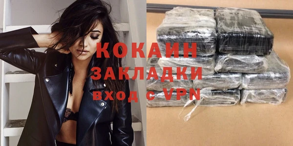 мефедрон Козловка