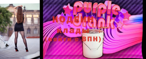mdma Кодинск