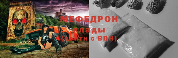мяу мяу мука Корсаков