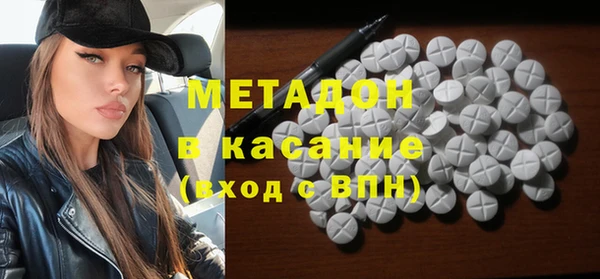 мефедрон Козельск