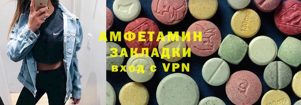 мефедрон Козельск