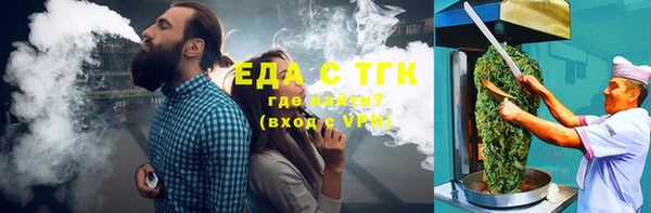 экстази Кинешма