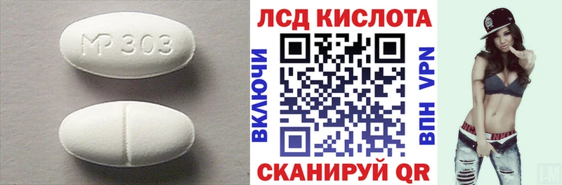 купить закладку  Нижние Серги  OMG зеркало  Лсд 25 экстази кислота 
