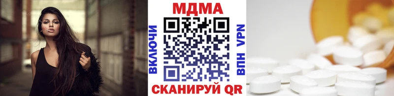 MDMA молли  наркотики  Нижние Серги 