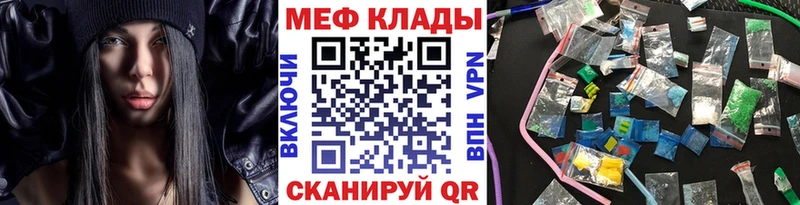 купить закладку Нижние Серги МЕФ мука