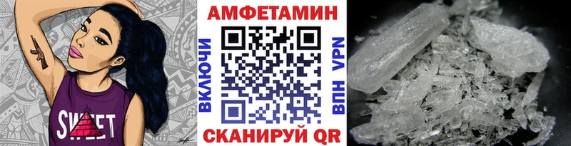 блэк спрут ссылки  дарк нет официальный сайт  МЕТАМФЕТАМИН Декстрометамфетамин 99.9%  Нижние Серги 