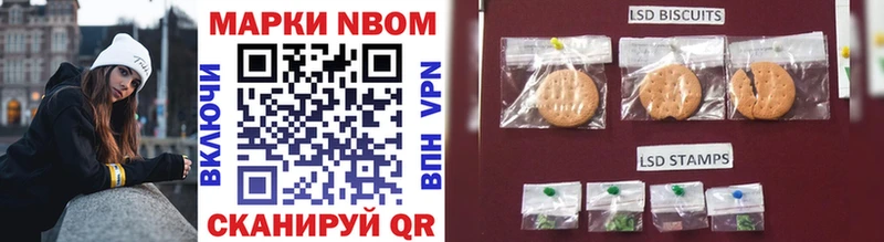 Марки 25I-NBOMe 1,5мг  наркошоп  Нижние Серги 