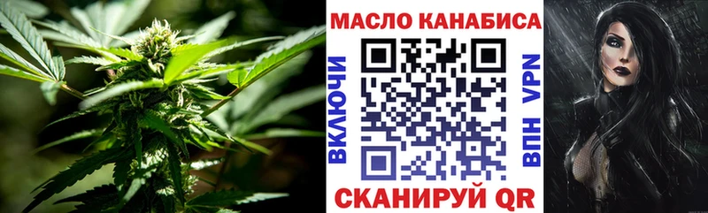 ТГК THC oil Нижние Серги